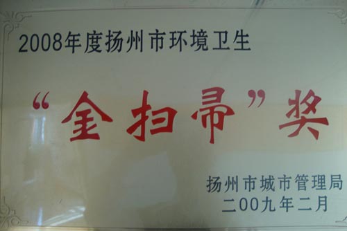 2008�ꡰ����㡱��